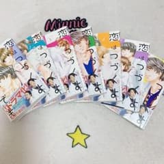 恋はつづくよどこまでも 1〜7巻 全巻セットのサムネイル
