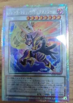 ジャンク・ウォリアー・エクストリーム プリシク アジア版 #05 m28389990713_1.jpg?1757170147