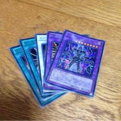 Ariko Tanizaki様専用 遊戯王のサムネイル