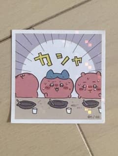 ちいかわ シール No.84のサムネイル