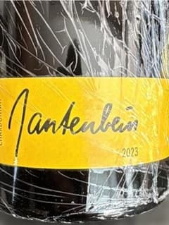 スイスのDRCロマネコンティ 2023 ガンテンバイン シャルドネ 超希少