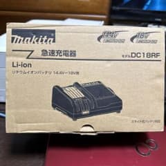makita  急速充電器セットのサムネイル