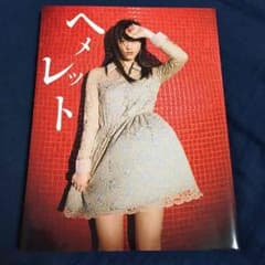 あっくんくを様専用のサムネイル