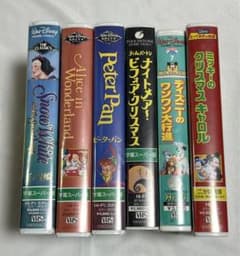 ディズニー ビデオテープ - メルカリ