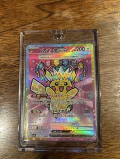 [美品]ピカチュウ ex SARのサムネイル