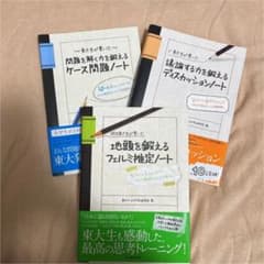 キン＿14様専用のサムネイル