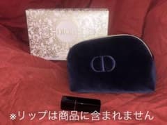 Dior ノベルティ　 ネイビー ベルベット ポーチのサムネイル