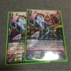 ヴァンガード 詭計の撃退者 マナ 2枚セットのサムネイル