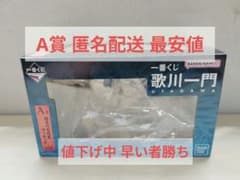 一番くじ 歌川一門 相馬の古内裏 フィギュア A賞 - メルカリ
