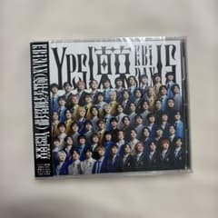 【新品未開封】Yes!東京 CD イベント通常盤のサムネイル