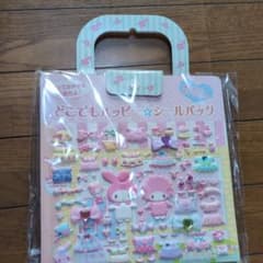 サンリオ マイメロディ　どこでもハッピーシールバッグのサムネイル