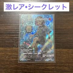 m28397448271_1.jpg?1715558298