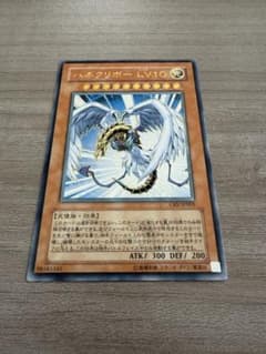 遊戯王 ハネクリボー LV10 レリーフ - メルカリ