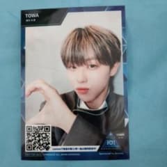 KCON 新世界 濱田永遠 ハーフサイズフォト - メルカリ