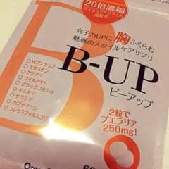 B-UP 未開封のサムネイル