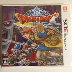 3DS版 ドラゴンクエスト8 -空と海と大地と呪われし姫君-のサムネイル