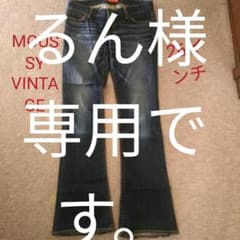 MOUSSY　VINTAGE　マウジー　ビンテージ　フレアデニムのサムネイル