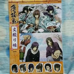 アニメディア付録のサムネイル