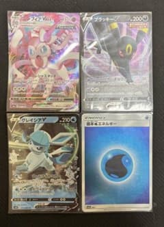 ポケモンカード ニンフィアVMAX ブラッキーV グレイシアV まとめ