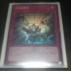 拮抗勝負のサムネイル