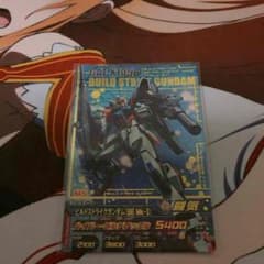 フリーダム様専用のサムネイル