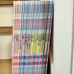 理英会 ばっちりくんドリル 25冊まとめ売 - メルカリ