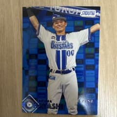 Topps Stadium Club 林琢真 150枚限定 シリアルのサムネイル