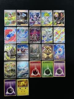 ポケモンカード まとめ売り SAR SR AR 等 拡張パック - メルカリ