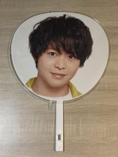 Hey! Say! JUMP 有岡大貴 ジャンボうちわ 3種セットのサムネイル