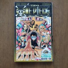 ONE PIECE 巻七七七 映画特典 尾田栄一郎 - メルカリ