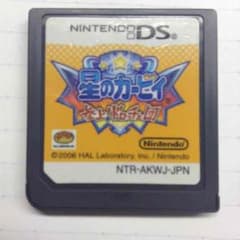 星のカービィ DSカセットのサムネイル