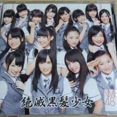 格安NMB48絶滅黒髪少女Type-A.Bのサムネイル