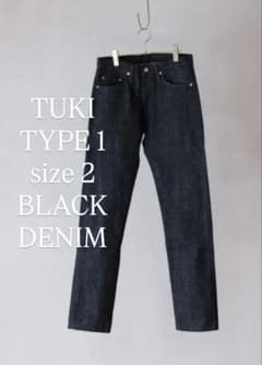 H*u様 新品未使用タグ付きTUKI原田服飾研究所ストレートデニムブラックサイズ 出*m様 新品未使用タグ付きTUKI原田服飾研究所ストレートデニム