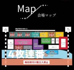 第38回 なにわ淀川花火大会 ローチケシート 4枚連番のサムネイル