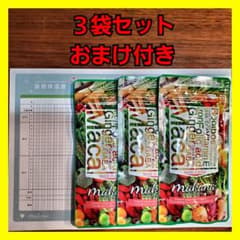 マカナ　Makana  3袋　おまけ付き　葉酸　妊活のサムネイル