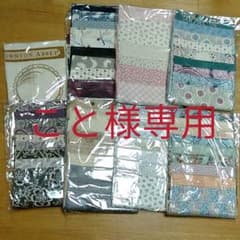 こと様専用　レア！　こうの早苗　ダウントン・アビーセットのサムネイル