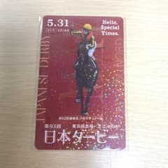 日本ダービー】クロワデュノールポスター風カード - メルカリ