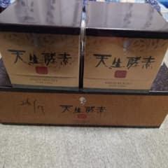 天生酵素 金印 180g✕5 値下げ不可 - メルカリ