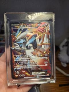 13/0506 美品 ホワイトキュレムEX SR BW6 062/059 - メルカリ