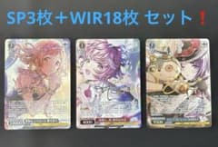 ヴァイスシュヴァルツ シャニマス SP3枚＋WIR18枚セット - メルカリ