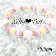 【処分セール価格❤︎激安】クラック水晶　天然石　ブレスレットのサムネイル