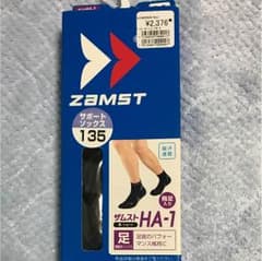 ザムストのサムネイル