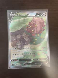 ポケモンカードのサムネイル