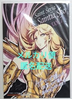 聖闘士星矢 セインティア翔 12巻 ゲーマーズ購入特典 ブロマイド 牡羊座ムウ 聖闘士星矢 セインティア翔 12巻 ゲーマーズ購入特典 ブロマイド 牡羊