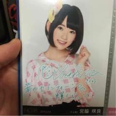 宮脇咲良生写真のサムネイル