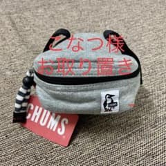 CHUMSチャムス　サドル　フレームバッグのサムネイル