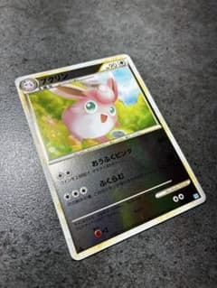プクリン ◇ LEGEND 拡張パック「ソウルシルバーコレクション」 ミラー