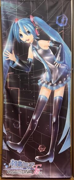 初音ミク　project diva タペストリー　2点セット 初音ミク Project DIVA 2nd プレミアム ビッグ タペストリー - メルカリ
