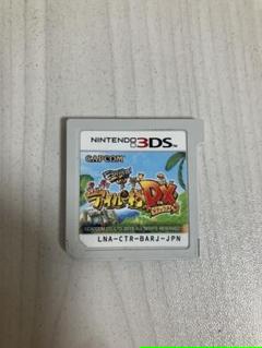 モンハン日記ぽかぽかアイルー村DX ニンテンドー3DS