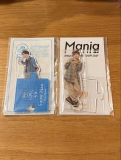Snow Man 向井康二 アクリルスタンド 2種セットのサムネイル
